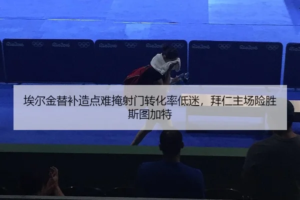 ai-er-jin-ti-bu-zao-dian-nan-yan-she-men-zhuan-hua-lv-di-mi-bai-ren-zhu-chang-xian-sheng-si-tu-jia-te-2-309.jpg